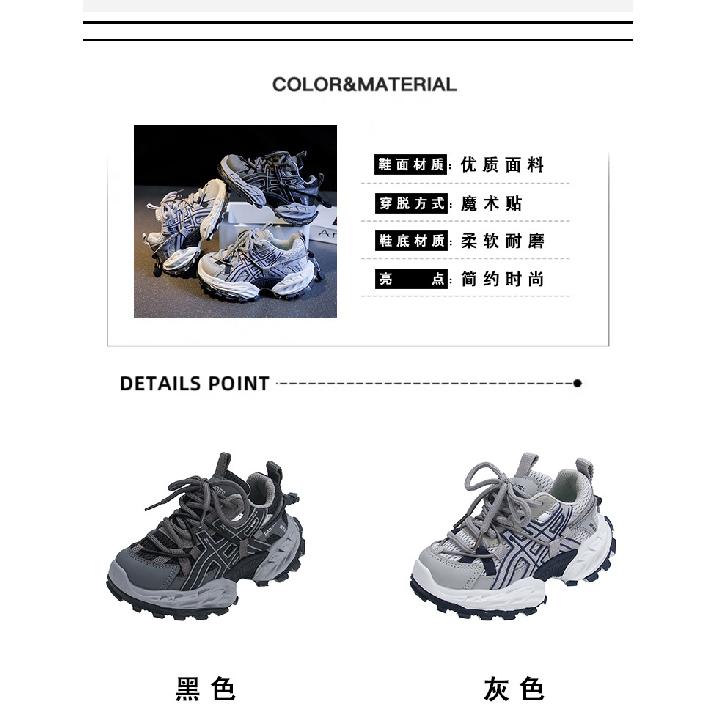 Fashionable boys' sneakers, new autumn Korean-style children's breathable running shoes, girls' stylish dad shoes