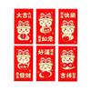 6pcs Traditional Chinese Snake Year Red Envelope Chinese Style Lucky Money Bag  Celebration Party
