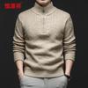 Hengyuanxiang Men's 100% Wool Half-Zip Knit Sweater