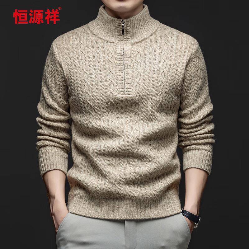 Hengyuanxiang Men's 100% Wool Half-Zip Knit Sweater