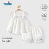 Youqi Girls' Summer Cotton Two-Piece Set