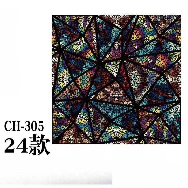 Retro Electrostatic Frosting Adhesive Free Art Painting Privacy Protection Window Film Stained Glass European Style Glass Film