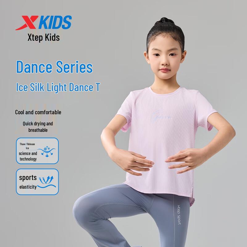XTEP Girls Breathable Knit Short Sleeve Shirt 165