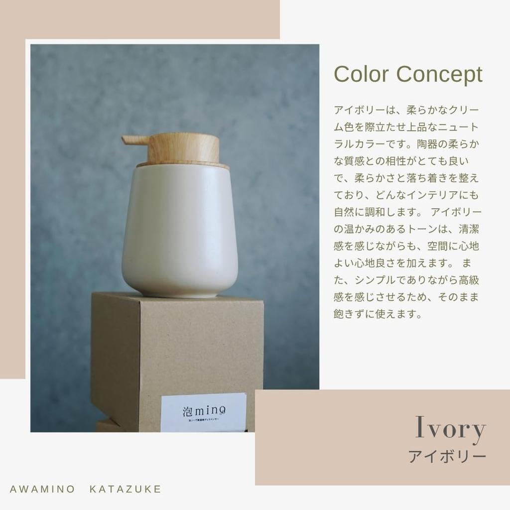 KATAZUKE Foam Soap Mino Ware Dispenser with Wooden Coaster 300ml Foam Mino Made In Japan Soap Dispenser Foam Ceramic Bathroom (Ivory)