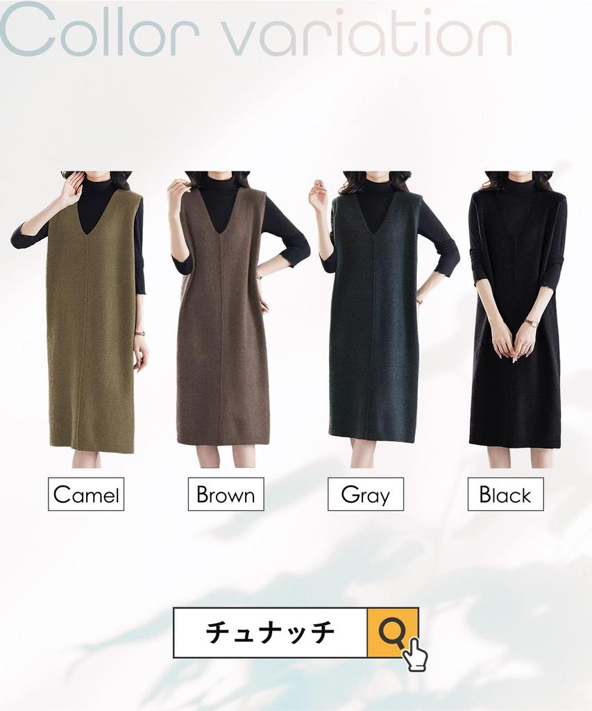 Chunachi Jumper Midi Knit Simple and Perfect for and Stylish Relaxed Suitable for Women In Their and Skirt, Length, V-Neck, Vest, Dress, Elegant,