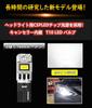 WENLE T10 Led Bulb Position Lamp Super Bright 6500K White