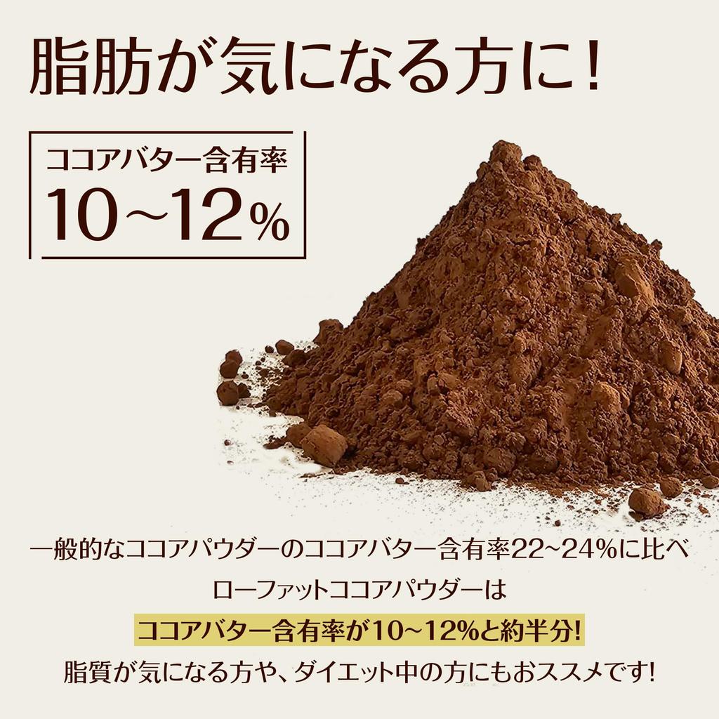 Biken Mainichi Cocoa Powder Low-Fat Unsweetened Uncolored Dutch Origin 1000g Baking Topping Zipper Bag