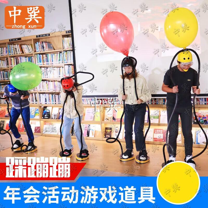 

Team Building Balloon Popping Game
