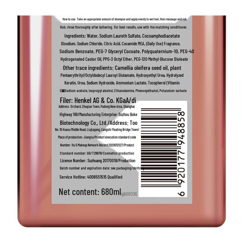 Syoss Nourishing Repair Shampoo