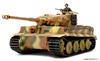 Tamiya 1/48 Military Miniature Series No. 75 German Army Tiger I Heavy Tank Late Production Plastic Model 32575