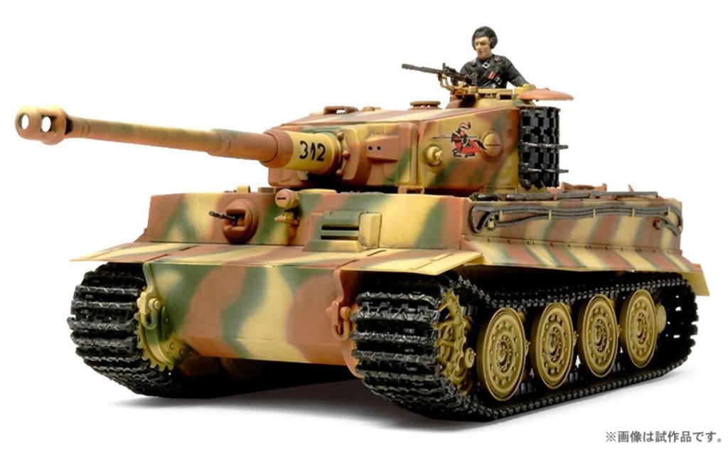 Tamiya 1/48 Military Miniature Series No. 75 German Army Tiger I Heavy Tank Late Production Plastic Model 32575