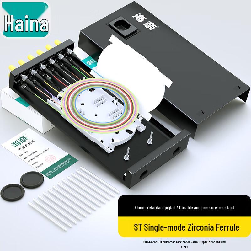 Hainali Fiber Optic Terminal Boxes & Patch Panels