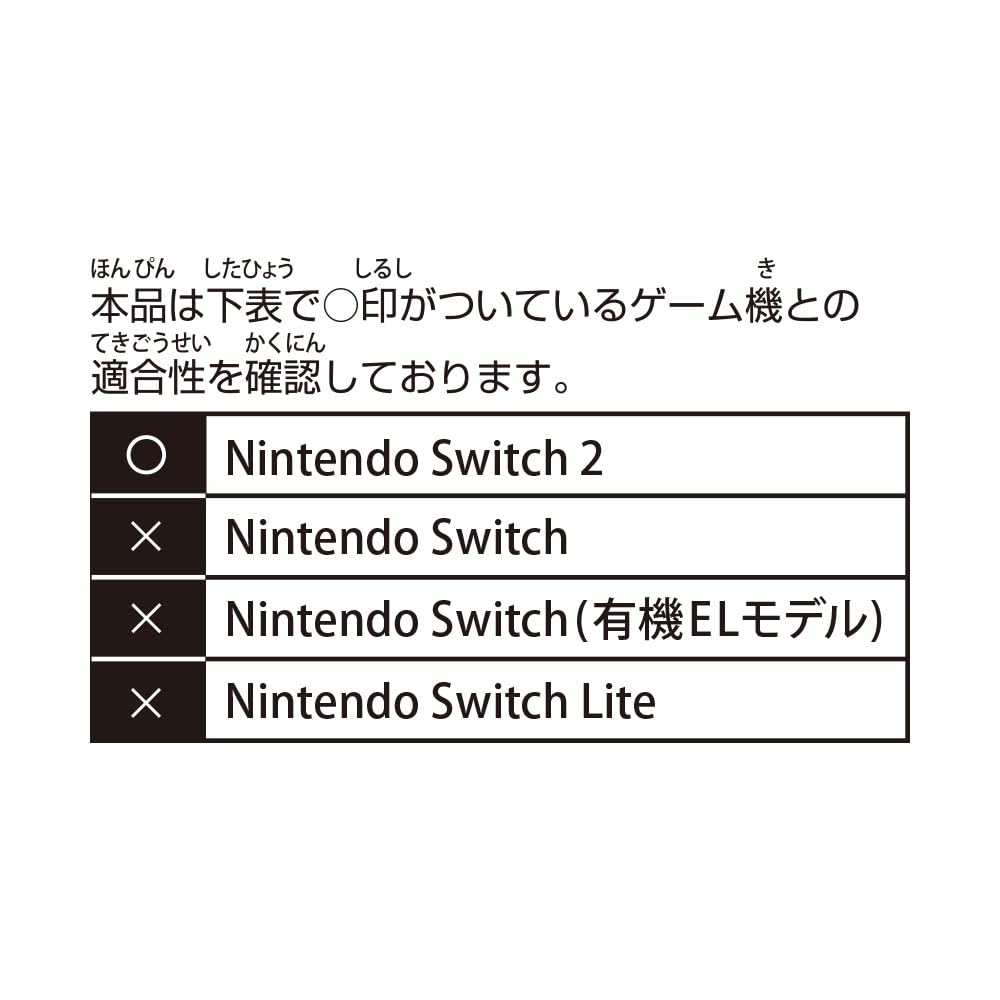 Licensed Nintendo Switch 2 Smart Pouch EVA Pikachu [Nintendo Product] (Running)