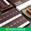 Red Ginseng Jelly Made with 6-year-old Red Ginseng from Gimpo-Paju Ginseng Agricultural Cooperative, 45g X 15 Pcs