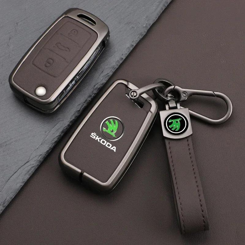 Zinc Alloy Leather Car Remote Key Case Cover Protector Shell Fob For Skoda Superb A7 Kodiaq Octavia A7 A8 Keychain Accessories OO666