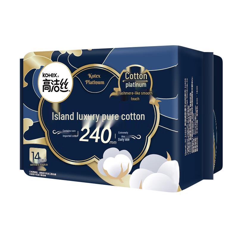 Kotex Island Luxury Pure Cotton Ultra-Thin Daily Pads