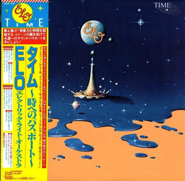 LP Record ELECTRIC LIGHT ORCHESTRA - Time 25AP2111 JET 1981 Japan Obi Rock Used