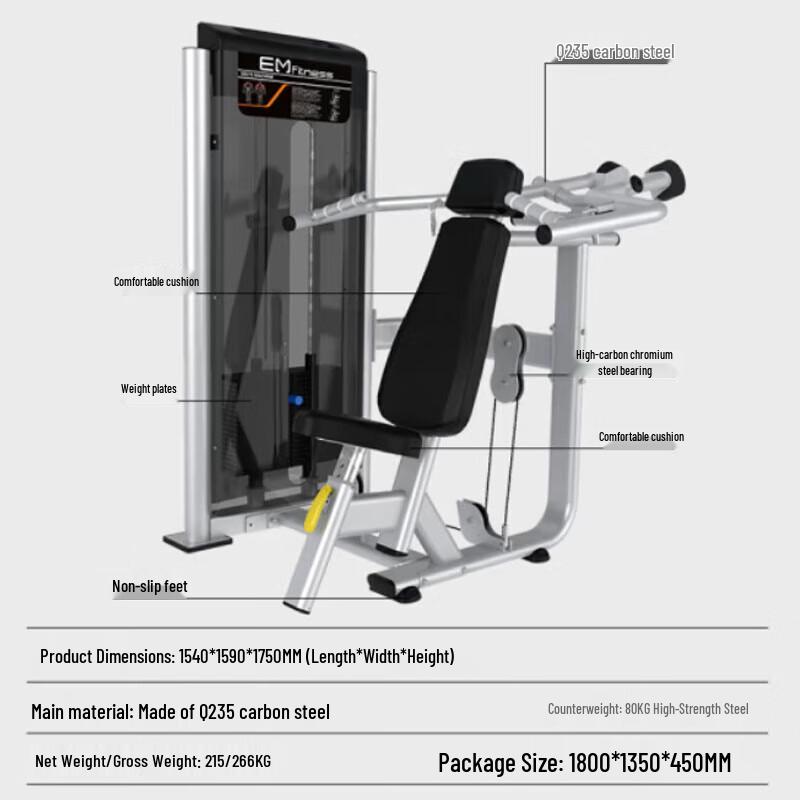 Yimai Commercial Strength Training Equipment