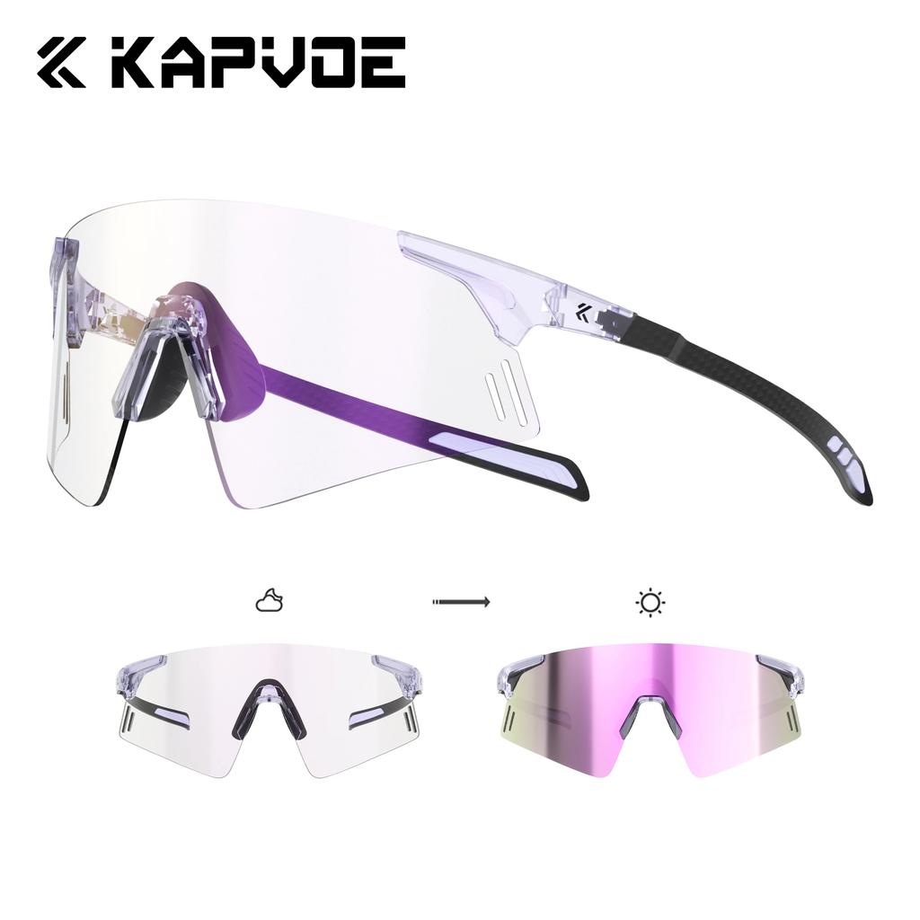 Kapvoe Lightweight Photochromic Rimless Sunglasses Real Carbon Fiber Cycling Glasses UV400 MTB Bike Running Men Sports Eyewear