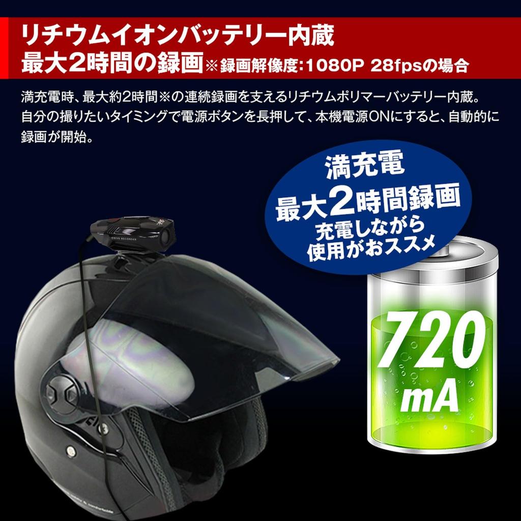 MAXWIN Dash Cam for and QHD 1440P 59fps FullHD 1440P Motorcycles, Bicycles, Bikes, 2.5K / 59fps, IPX6, Lightweight, Compact, BDVR-B001