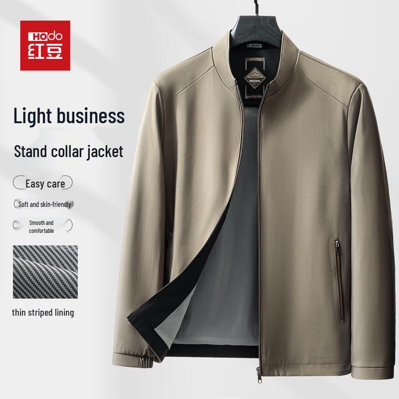 

Hodo Men s Stand Collar Business Casual Jacket L