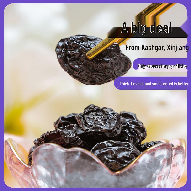 Xinjiang Air-Dried Plums