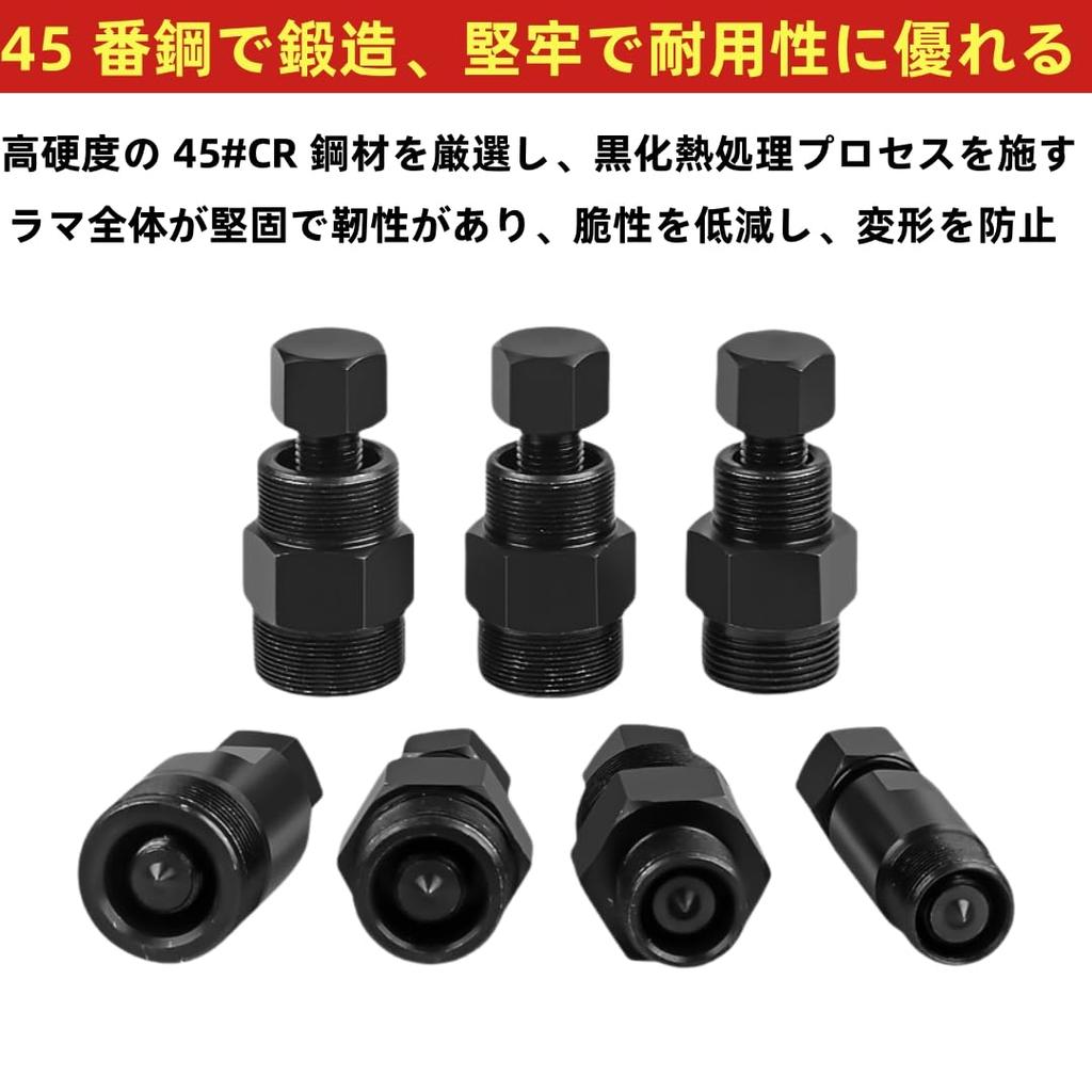 LOOKGOU Flywheel Puller Set 10pcs Magnetic Rotor Puller Motorcycle Repair Removal Tool Ideal Flywheel Removal Tool for Maintenance &