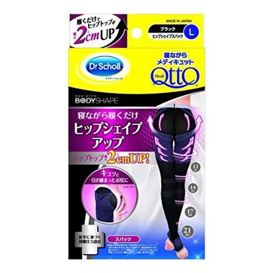 Mediketto Hip Up Beautiful Butt Compression Spats While Sleeping Shape L