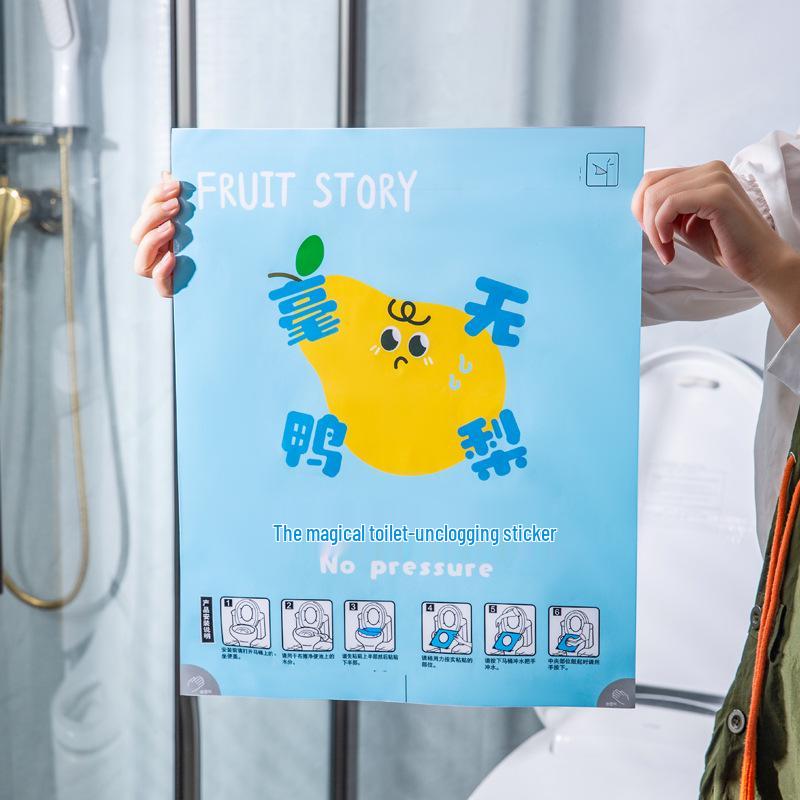 Strong Pressure Toilet Unclogging Sticker for Household Bathrooms