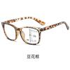 Progressive Multi-Focus Anti-Blue Reading Glasses Automatic Zoom Far And Near Double Light Function Presbyopia Men And Women Full Frame