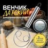 Accesorii pentru bar – Teluri