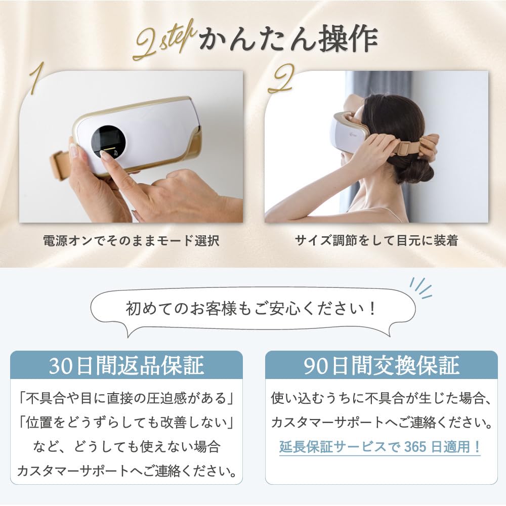 La Luna Air Eye Eye Eye Practical Eye Featured on Hot Eye Healing Birthday Pink Mask, Care, Warmer, Care, Lavit, Care, Rechargeable, Music, Sleep,