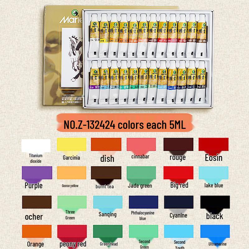 Mali Gouhua 12-Color Chinese Painting Pigments Set with 12ML Gamboge and 32ML Tube for Beginners