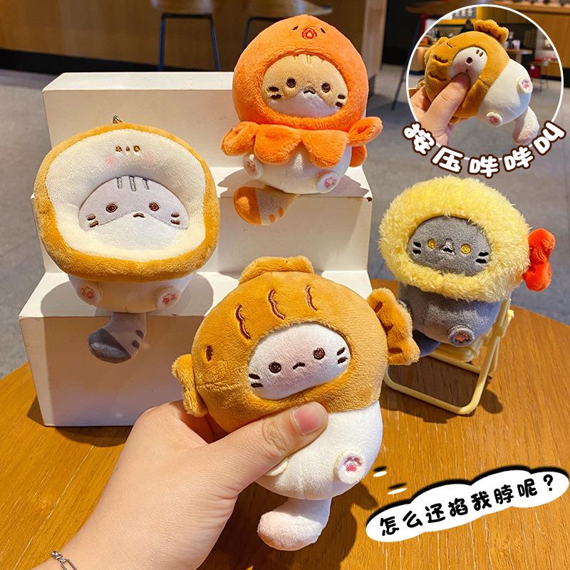 Cute Coco Cat Snack Shop Plush Keychain & Bag Charm - Exquisite Cartoon Doll for Women & Couples