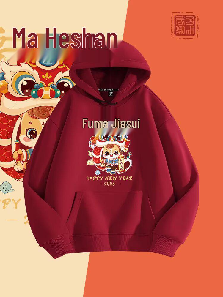 2026 New Style Lion Hoodie: Men's Autumn/Winter Casual Wear - Chinese Hong Kong National Trend - Unisex