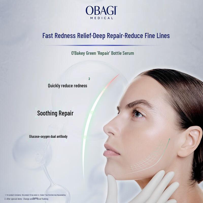 

Obagi Green Repair Revitalizing Essence