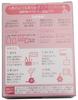 Exseal Corporation Human Gel Concentrate Asker C0 100g Skin(R) H0-100