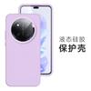 Applicable to Huawei Honor X9D foreign version mobile phone case, true liquid silicone x9C all-inclusive anti-drop soft protective case