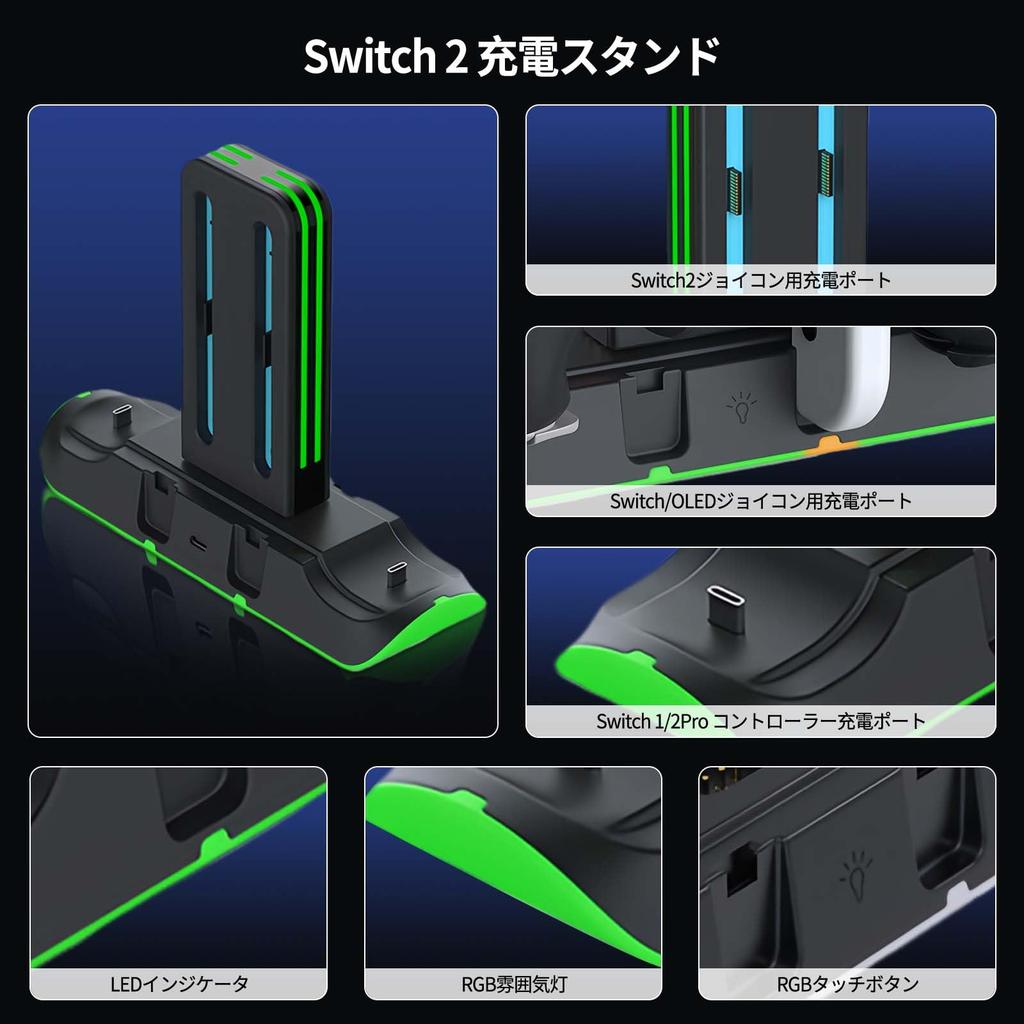 PhyiFlbey Charging Stand for Switch 2 for Compatible with Switch Switch 2 Pro OLED and 6 Controllers RGB Lighting for Right and Left Overcharge USB