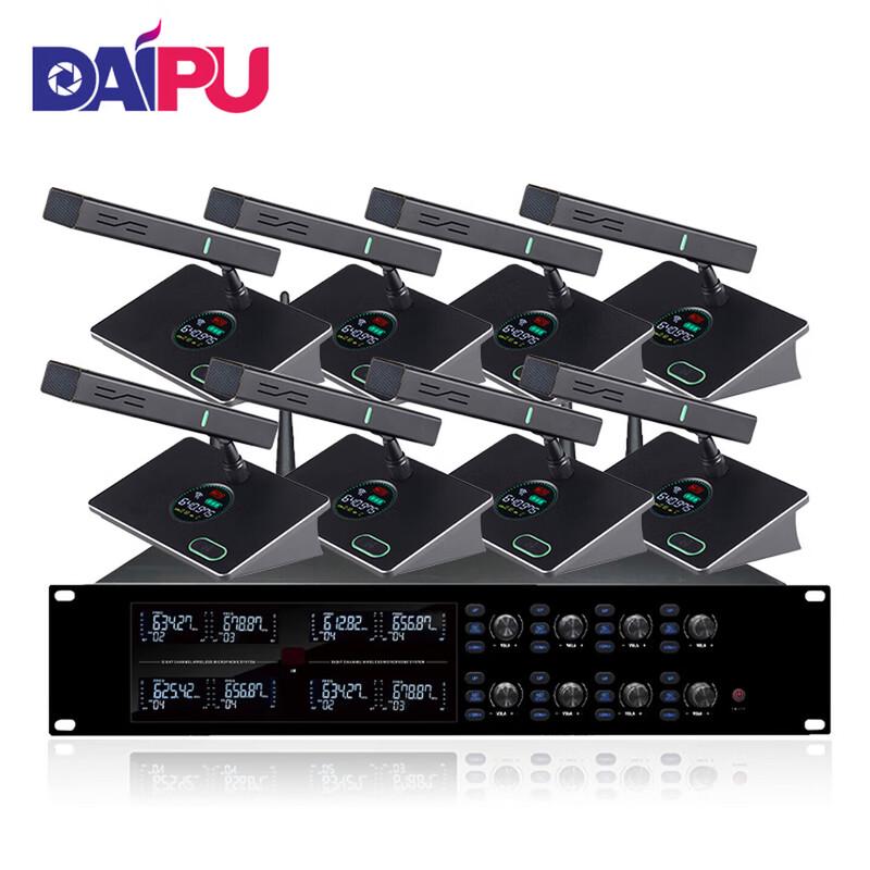 DAIPU DP-KW880 Wireless Conference Microphone System (CN version)