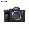 Sony Alpha a7S III Full-Frame Mirrorless Camera Kit with FE 24-70mm F2.8 GM II Lens (CN Version)