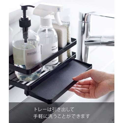 Yamazaki Magnetic Sponge & Dispenser Rack with Tray, Black, Approx. W25.5 X D9.5 X H9cm, Tower Sponge Holder with Hooks, Floating Storage, Model 3973