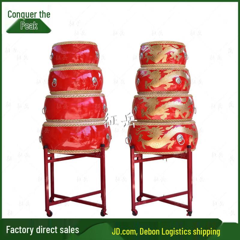 

Zhengyue Chinese Red Cowhide Dragon Drum