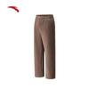 Anta Men's Winter Fleece-Lined Wide-Leg Knit Trousers