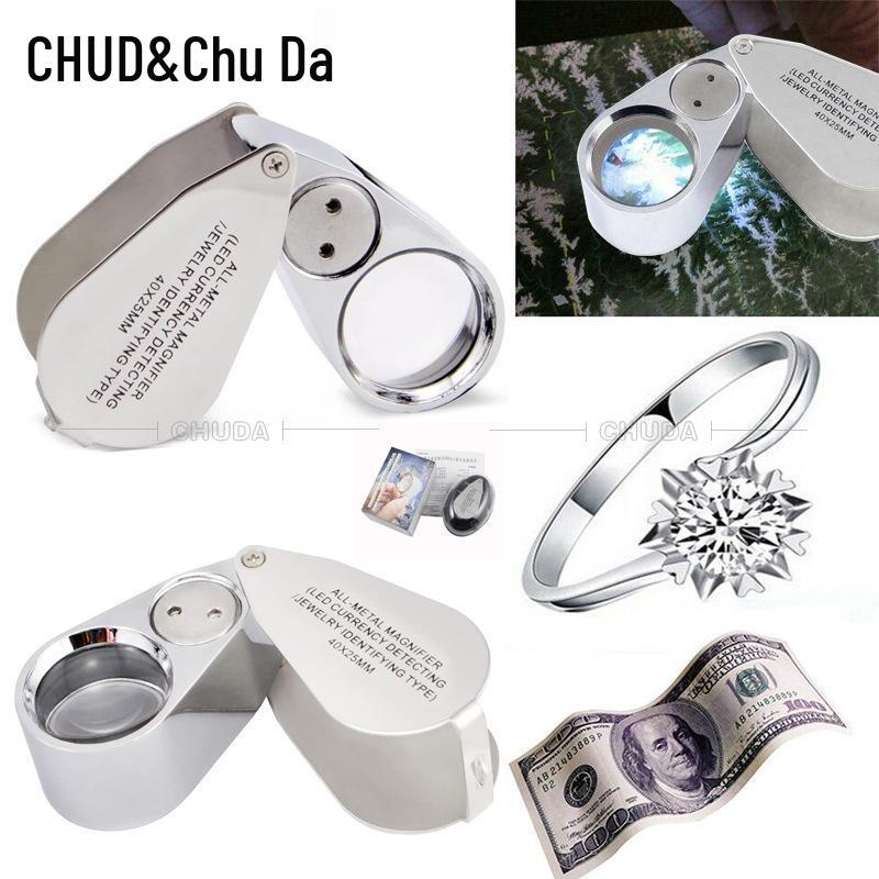 

Chuda 40x25mm All-Metal Jewelry Magnifier with LED & UV Light