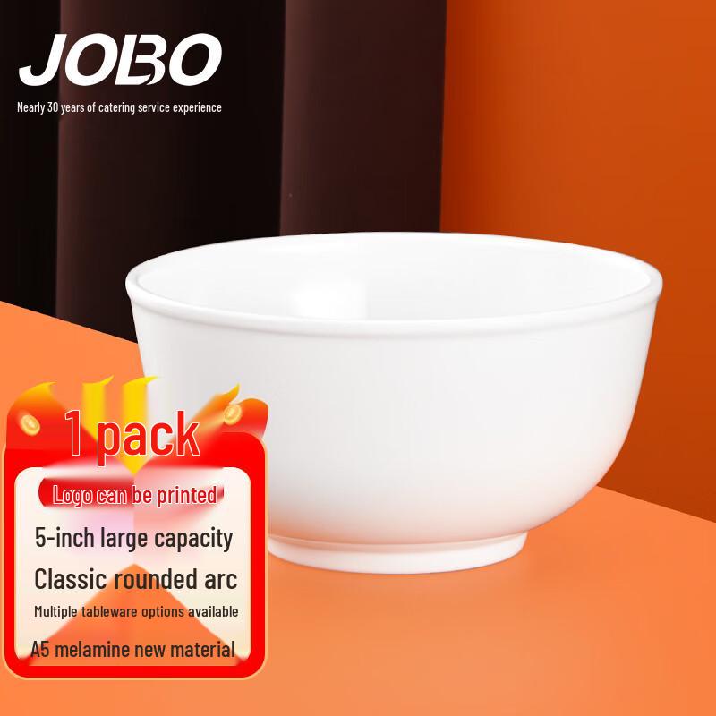 JOBO Commercial Melamine Dining Bowls