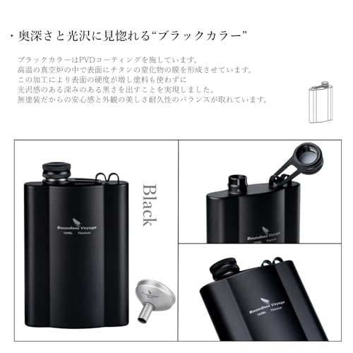 Boundless Voyage Titanium Hip Flask, 180ml/240ml with Funnel, Stylish and Lightweight, Portable Whiskey Bottle for Solo Camping, BBQs, and Outdoor Act