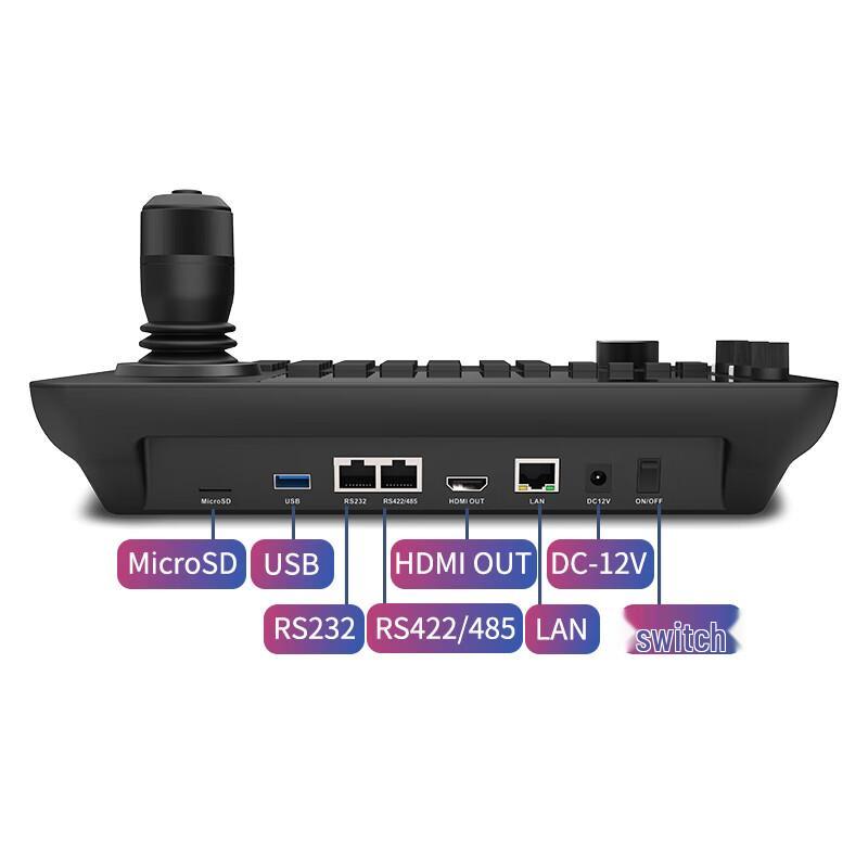 Huachang Visual Conference Camera PTZ Control Keyboard (CN version)