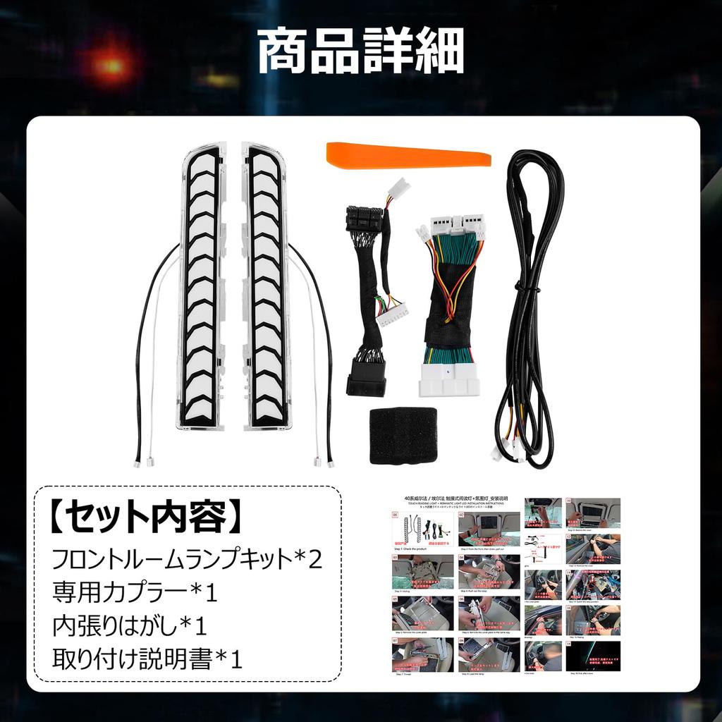 Mixsuper LED Interior Light for ALPHARD VELLFIRE Illuminated Interior Light with 4 Levels of Memory Touch and High Brightness Custom Parts for Your