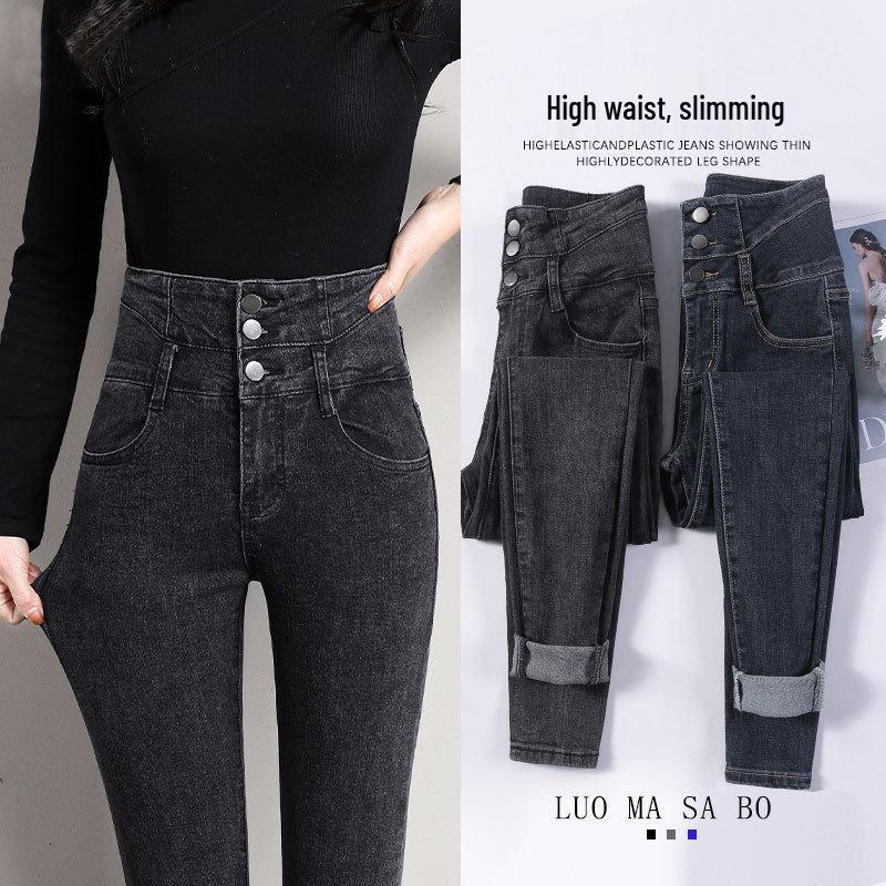 

Women s High-Waisted Slim Fit Stretch Jeans - Spring/Autumn 2025 XXL
